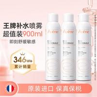 Avene 雅漾 保湿补水润肤水爽肤水舒缓敏感肌修复屏障
