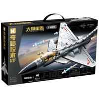 keeppley 奇妙积木 大国重器系列 23030 歼-10C战斗机 1:40
