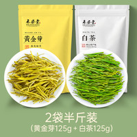 禾安堂 安吉白茶 特级 250g 袋装