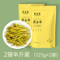 禾安堂 安吉白茶 一级 250g 袋装