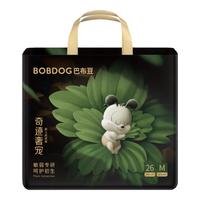  BoBDoG/巴布豆 凤凰草植萃舒敏 婴儿纸尿裤  奇迹奢宠纸尿裤箱装M码52片 M