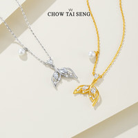 周大生(CHOW TAI SENG)人鱼之泪项链纯银S925轻奢设计珍珠锁骨链 人鱼之泪项链【银色】