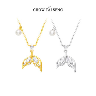 周大生（CHOW TAI SENG）人鱼之泪项链纯银S925轻奢设计珍珠锁骨链生日礼物送女友 人鱼之泪项链