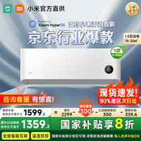 小米 Xiaomi 巨省电系列 KFR-35GW/N1A1 新一级能效 壁挂式空调 1.5匹