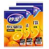 妙潔 MBS-A+MBM-A+MBL-A 抽取式保鲜袋 17*25cm+20*30cm+25*35cm 100只+70只+50只