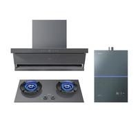 美的（Midea）【热水器烟灶套购】16升无冷感燃气热水器M9S Max+高温蒸汽洗吸油烟机AK5Max+5.2kW燃气灶 Q529L-G
