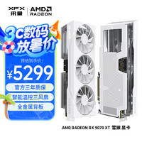 讯景 RADEON RX 9070 XT 雪狼 显卡 16GB