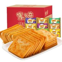 米多奇烤馍片馍丁馒头片粗粮饼干代餐办公室休闲零食小吃早餐整箱