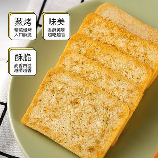 米多奇烤馍片馍丁馒头片粗粮饼干代餐办公室休闲零食小吃早餐整箱