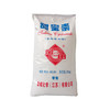 甜蜜素食品添加剂蔗糖的50倍糖精甜味剂食品级食用1kg 25公斤1大包装