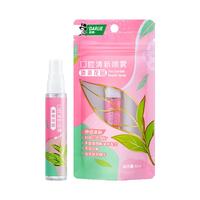 DARLIE 好来 清茶花园口腔清新喷雾 8ml
