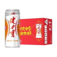 健力宝无糖运动碳酸饮料补充电解质橙蜜味330ml*20罐整箱礼盒装 【无糖0脂橙蜜味】330ml*20