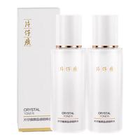 片仔癀晶感精粹水120ml 补水保湿滋润锁水润泽舒适舒缓肌肤女润肤护肤品 晶感精粹水 240ml
