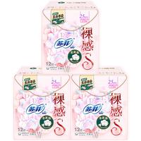 Sofy 苏菲 裸感S贵族棉量多日用卫生巾 25cm*12片*3