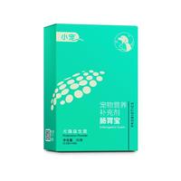 小宠 益生菌幼猫咪狗狗通用肠胃调理肠胃宝适用消化腹泻呕吐拉稀