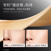 卡姿兰黑磁粉底液遮瑕自然防水汗持妆控油抗暗沉美妆化妆品女生 黑磁柔焦粉底液P02(30g+7.5g)