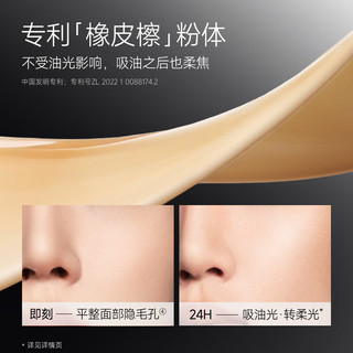 卡姿兰 黑磁粉底液