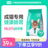 凯锐思 KERES ERES 凯锐思 猫粮 成猫全价猫粮2kg 3件装