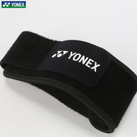 YONEX尤尼克斯羽行毛球网球骑运动护腕护具护小腿跑步减震护踝护腰缠绕带绑带手腕篮球足球防护保护 MPS-07CR护腕 L