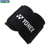 YONEX尤尼克斯羽行毛球网球骑运动护腕护具护小腿跑步减震护踝护腰缠绕带绑带手腕篮球足球防护保护 MPS-07CR护腕 均码