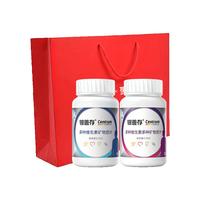 Centrum 善存 礼盒装 银善存中老年男女士 多种复合维生素B C E 烟酰胺钙铁锌 320片