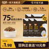 喔喔 WOWO 品牌热销猫粮冻干三鲜烘焙猫粮全价猫粮试吃合集