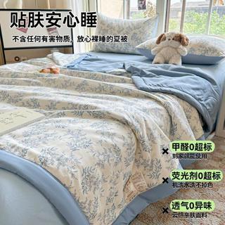 新疆棉花被子被芯夏凉被薄款空调被夏被夏季可机洗宿舍单双人全