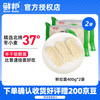 鲜邦 鲜拉面 400g*2袋
