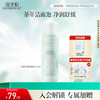 佰草集 洁面泡洗面奶 145ml