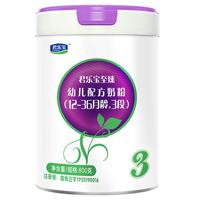 JUNLEBAO 君乐宝 至臻A2系列 幼儿奶粉 国产版 3段 565g