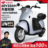 百亿补贴：五星钻豹 电动摩托车60V成人外卖电动车代步电瓶车G7