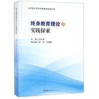 《金波四季童话》（注音美绘版、套装共4册）