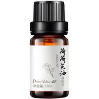 【润而不腻】荷荷芭油基础油荷荷巴植物油按摩刮痧拨筋保湿滋润