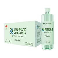巴马丽琅天然矿泉水巴马弱碱性矿泉水长寿乡饮用水整箱首席养生官