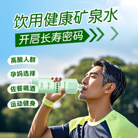 巴马丽琅天然矿泉水巴马弱碱性矿泉水长寿乡饮用水整箱首席养生官