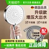 壹品印象 增压花洒喷头 ZHYPTDMB-1-MC2 ABS材质 深灰色 深紫色 巧克力色 深卡其布色 军绿色 深蓝色 天蓝色 白色 桔色 浅灰色 浅绿色 浅黄色