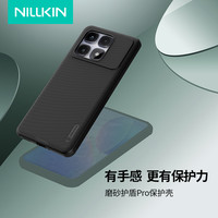耐尔金 适用于红米k70手机壳k70pro保护套redmi防摔磨砂磁吸全包外壳小米的高级感男女超薄气囊至尊版