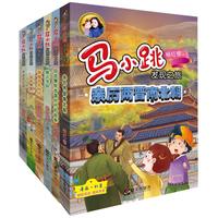 《马小跳发现之旅》（套装 共6册）