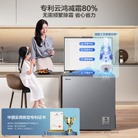 海信 Hisense201L升冰柜家用冷柜高效减霜商用大容量保鲜冷冻两用冰箱