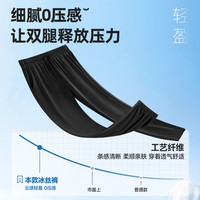真维斯 冰丝速干 男士休闲裤
