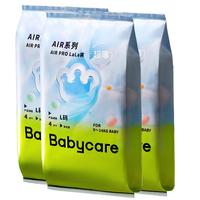 babycare Air Pro系列 拉拉裤 L4片*3包