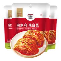 88VIP:清净园 宗家府辣白菜40g*3袋