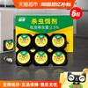 郁康 蟑螂药家用全窝非无毒一窝端强效饭店灭除杀蟑虫卵双杀国货第一名