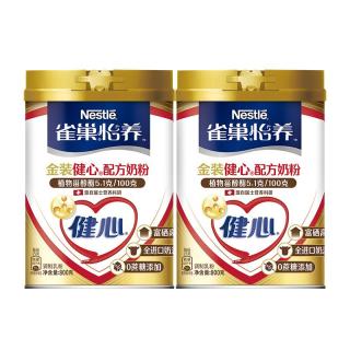 雀巢 怡养金装健心中老年奶粉 800g*2罐