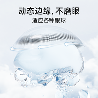orranee【灵犀系列】欧然尼美瞳半年抛三明治工艺隐形眼镜 800