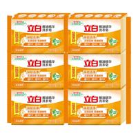 Liby 立白 椰油精华洗衣皂 101g*6块