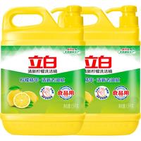Liby 立白 清新柠檬洗洁精 1kg*3瓶