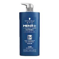 Schwarzkopf 施华蔻 男士控油去屑洗发露 450ml