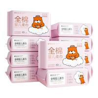 蓬松生活 婴儿纸巾一次性云柔洁面柔软纸巾宝宝洗脸擦拭乳霜保湿便携纸巾 乳霜纸 3层 30抽*30包