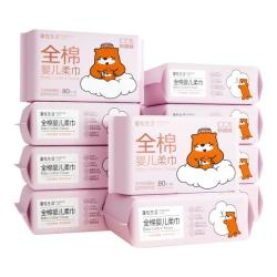蓬松生活 婴儿乳霜保湿便携纸巾 30抽*30包